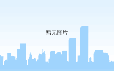 人文风采